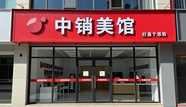 网络配置:性能优化与适用场景分析