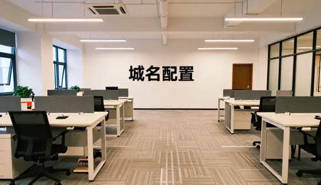 域名使用中的常见误区与维护技巧